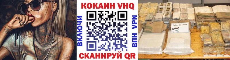 Кокаин Fish Scale кракен ССЫЛКА Великий Устюг