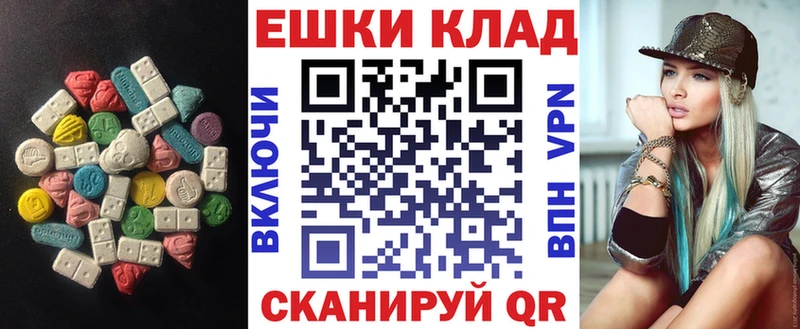 Ecstasy Philipp Plein  Великий Устюг 