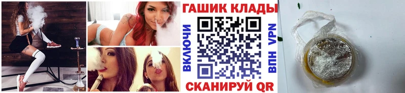 Гашиш индика сатива  купить наркоту  Великий Устюг 