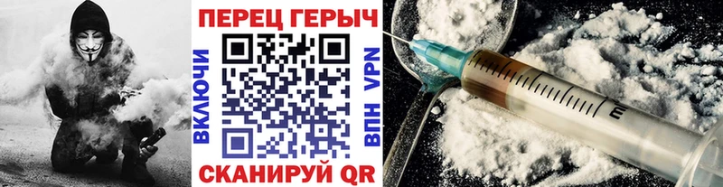 блэк спрут зеркало  Великий Устюг  ГЕРОИН Heroin 
