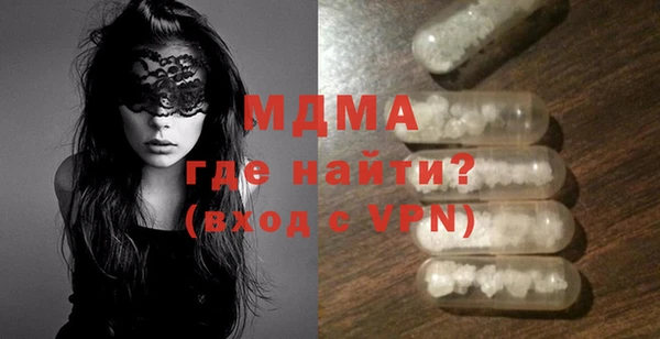 тгк Арсеньев