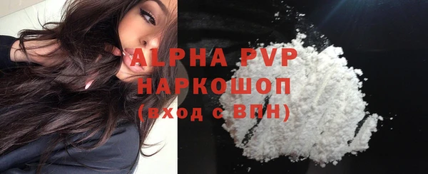 скорость mdpv Армянск