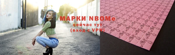 скорость mdpv Армянск