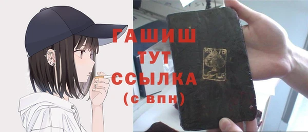 синтетический гашиш Аркадак