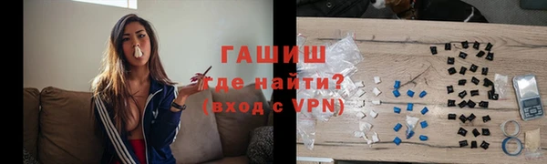 тгк Арсеньев