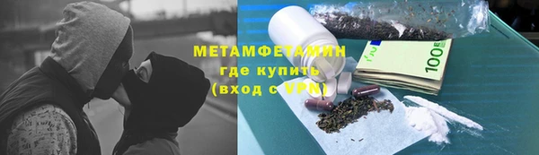 тгк Арсеньев