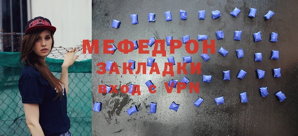 меф VHQ Осташков