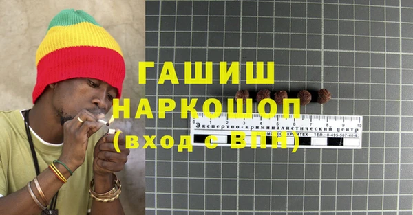 синтетический гашиш Аркадак
