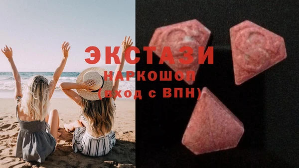 тгк Арсеньев