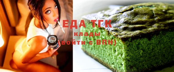 тгк Арсеньев