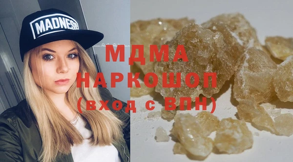 синтетический гашиш Аркадак