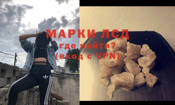 не бодяженный Осинники