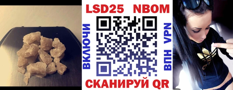 LSD-25 экстази кислота Великий Устюг