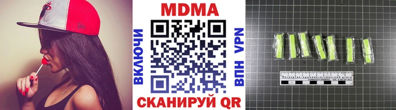 продажа наркотиков  Великий Устюг  мега зеркало  МДМА кристаллы 