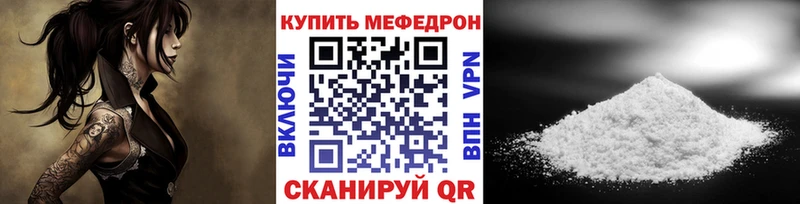 МЕФ мука  Великий Устюг 