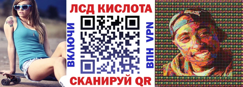 что такое наркотик Великий Устюг Наркотические марки 1,8мг